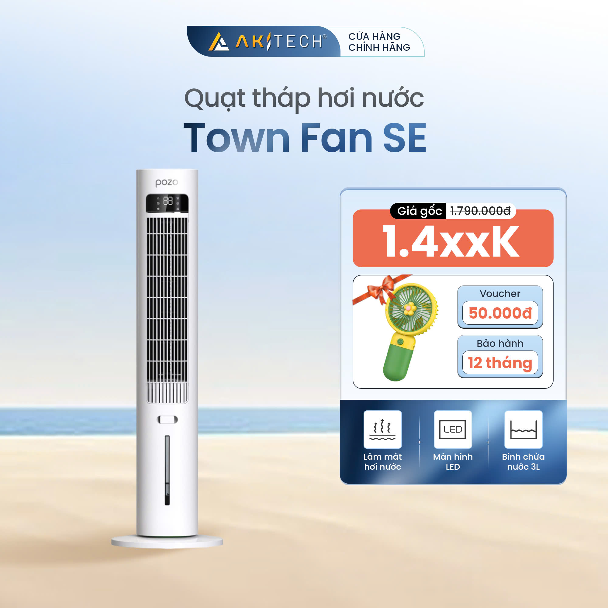 TOWER FAN SE