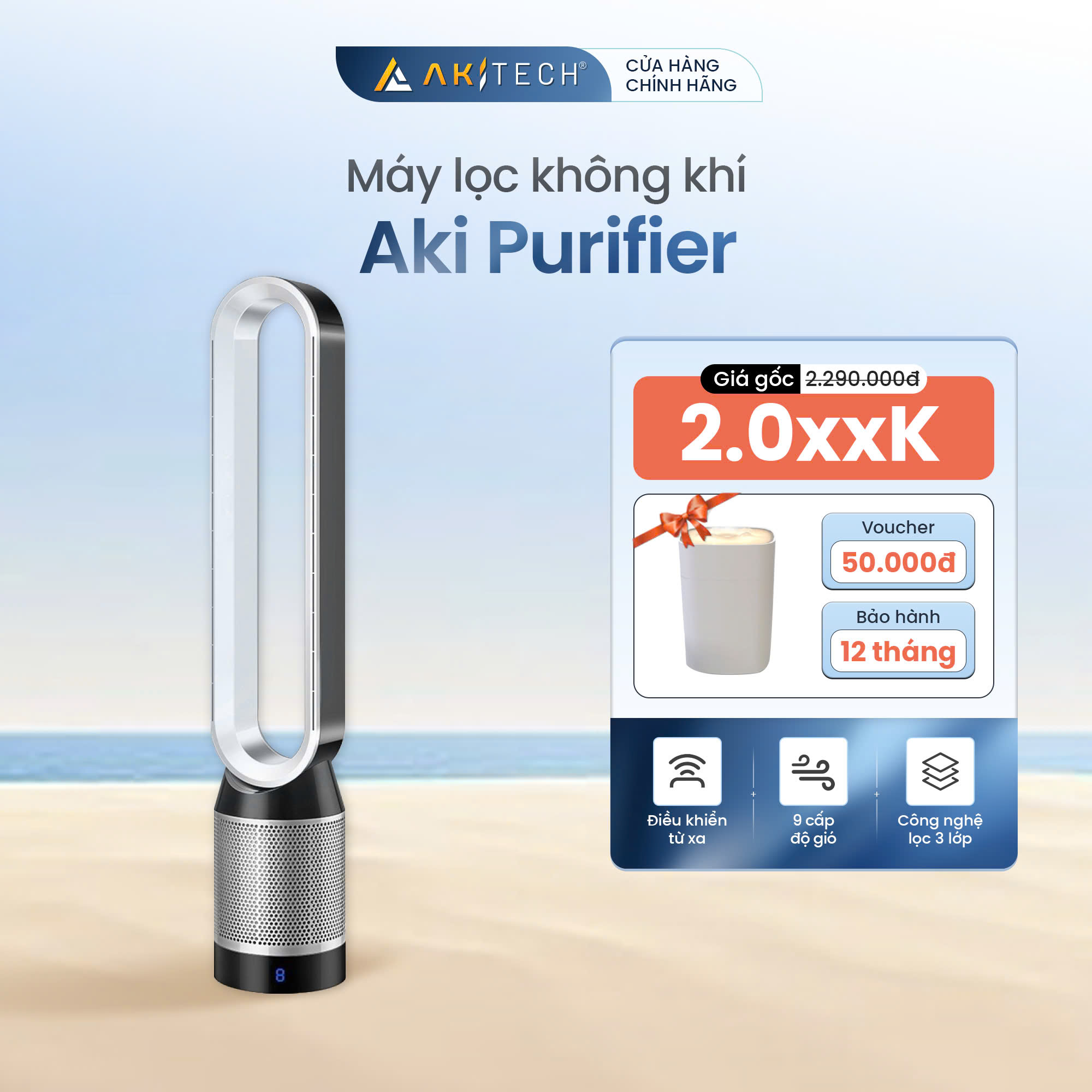 AKI PURIFIER