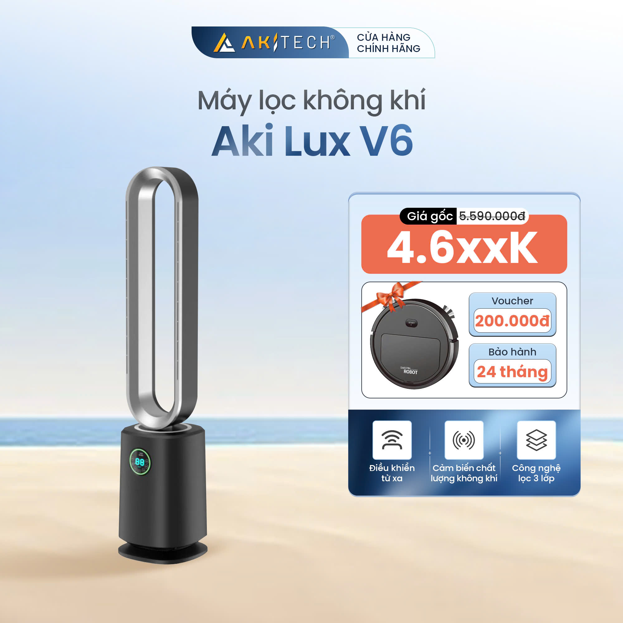 AKI LUX V6