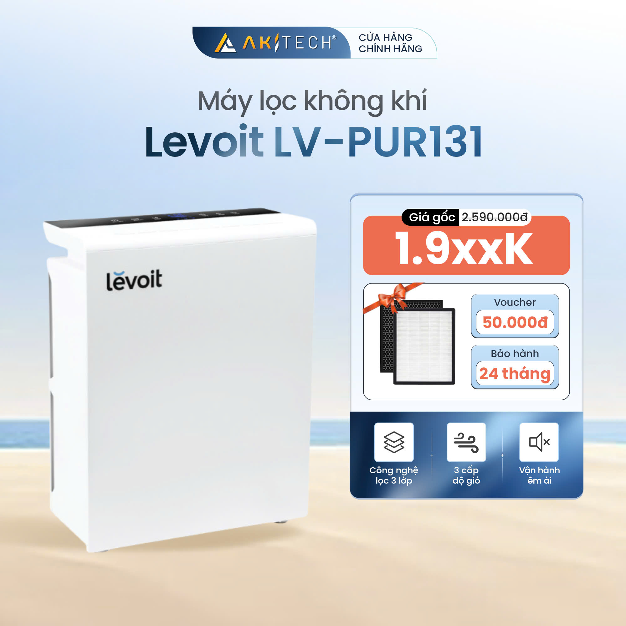 Levoit LV-PUR131